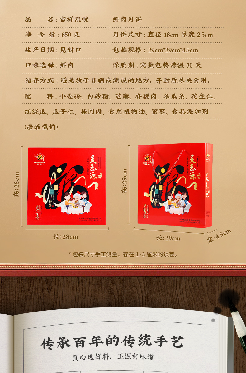 吉祥凯悦_02.jpg