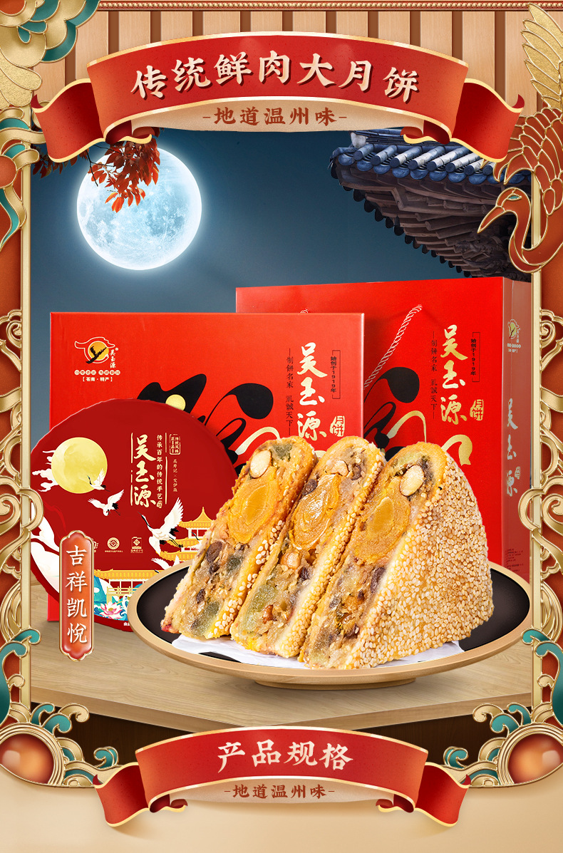 吉祥凯悦_01.jpg