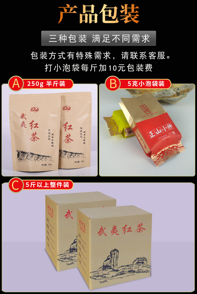 红茶底部修改2_01
