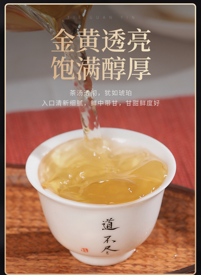 铁观音-瓷罐礼盒_01