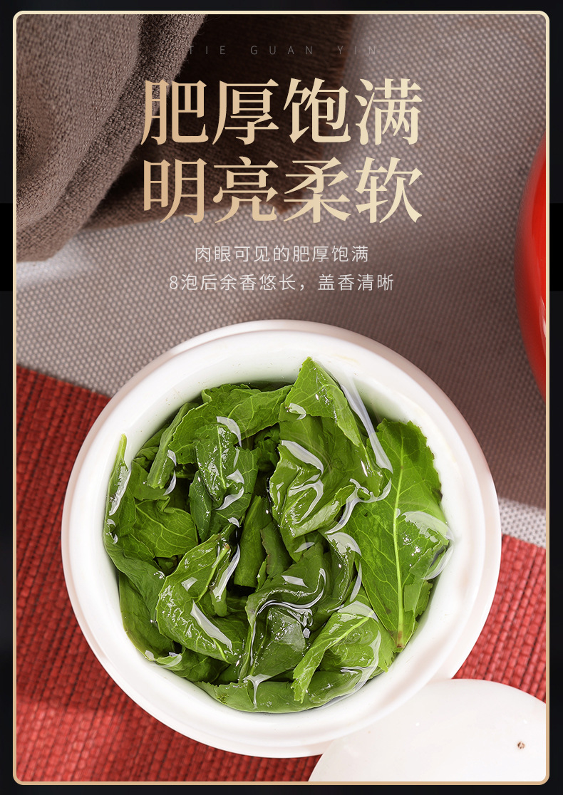 铁观音-瓷罐礼盒_12