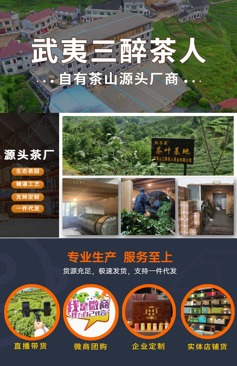 厂家介绍_01