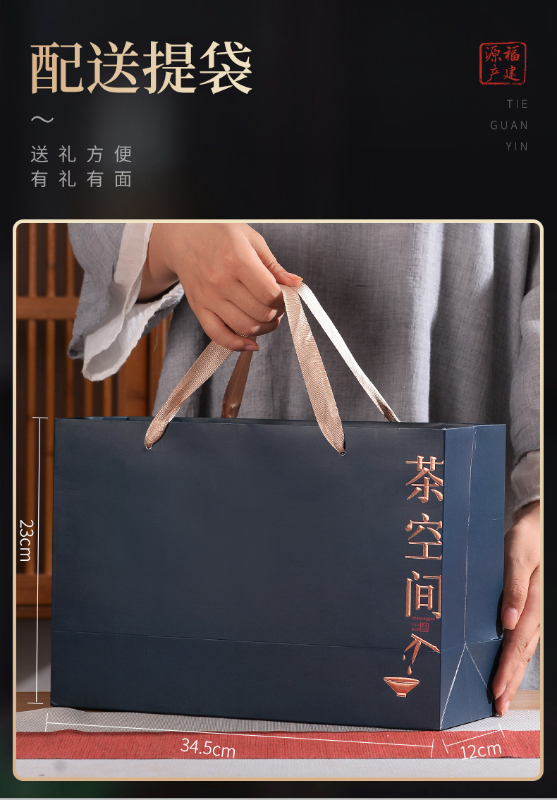 铁观音-瓷罐礼盒_05