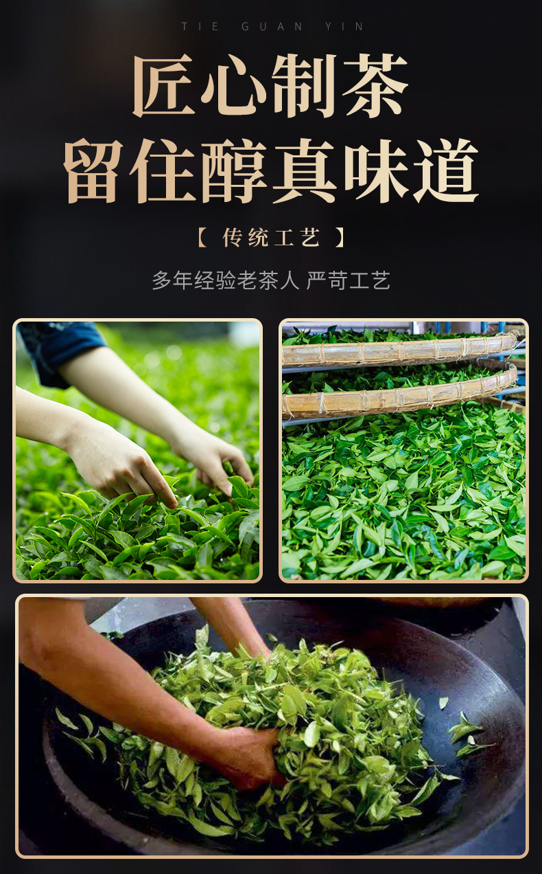 铁观音-瓷罐礼盒_14