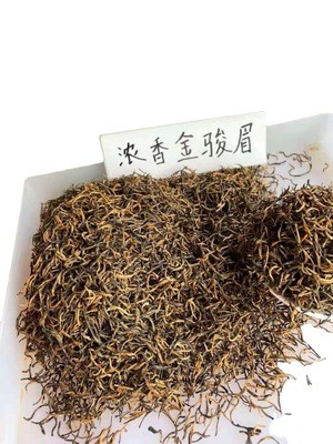 茶叶批发蜜香红茶桂圆香黄芽金骏眉散装浓香型茶叶店进货武夷红茶图5