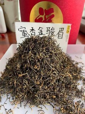 茶叶批发蜜香红茶桂圆香黄芽金骏眉散装浓香型茶叶店进货武夷红茶图2