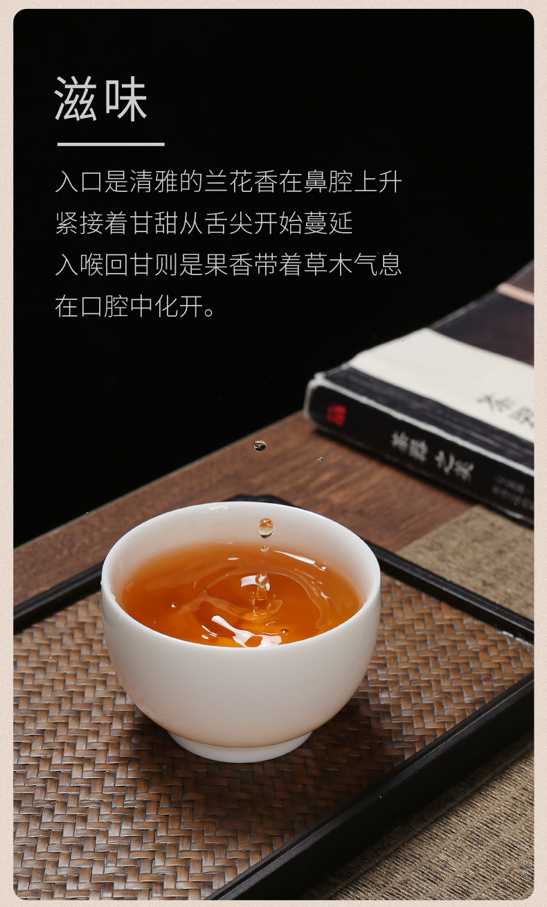 4正山小种新_08.jpg