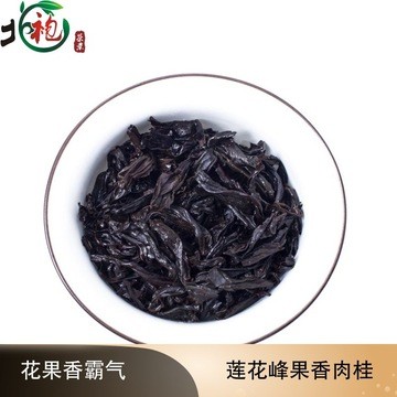 正岩肉桂 武夷岩茶散装 碳焙玉龙谷中火大红袍桂皮香显 厂家直供图4