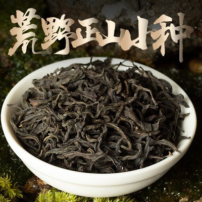 桐木关红茶批发高山古树荒野正山小种新茶武夷山茶叶礼品茶铁罐装