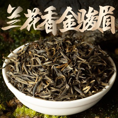 明前新春茶桐木关兰花香金骏眉红茶散装批发武夷山高山金俊眉茶叶