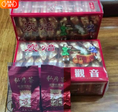 炭焙铁观音 传统工艺制作炭火烤焙浓香型 藏品铁观音源产地批发图2