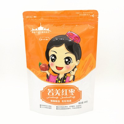 一级若羌红枣500g 新疆特产 树上吊干灰枣 肉质香甜细腻 厂家批发图5