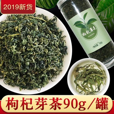 2020年新茶枸杞芽茶 热销宁夏中宁特产 产地货源宁夏枸杞芽茶