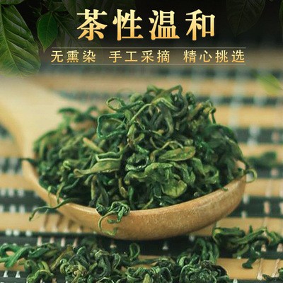 2020年新茶枸杞芽茶 热销宁夏中宁特产 产地货源宁夏枸杞芽茶图5