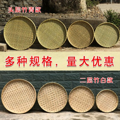 手工竹制品家用圆簸箕无孔有孔竹筛子竹匾晾晒绘画装饰舞蹈道具图2