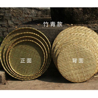 手工竹制品家用圆簸箕无孔有孔竹筛子竹匾晾晒绘画装饰舞蹈道具