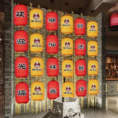 成串竹编冬瓜灯笼长串三连串五连串旅游景点风景区led发光灯笼墙