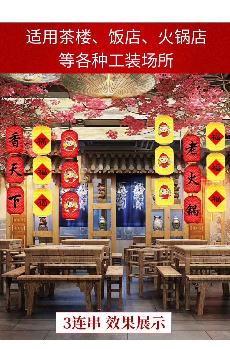 串灯笼 (4).jpg