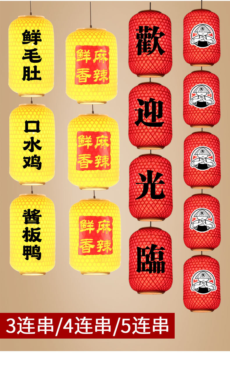 串灯笼 (3).jpg