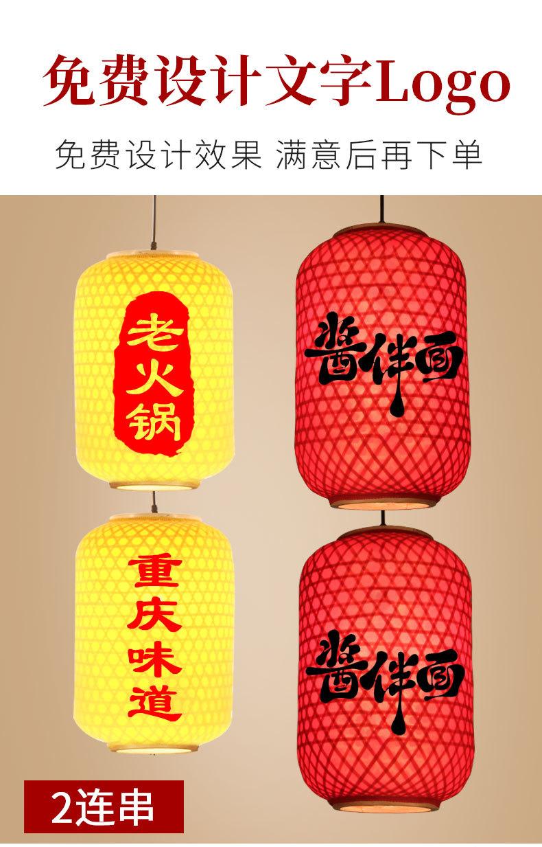 串灯笼 (2).jpg