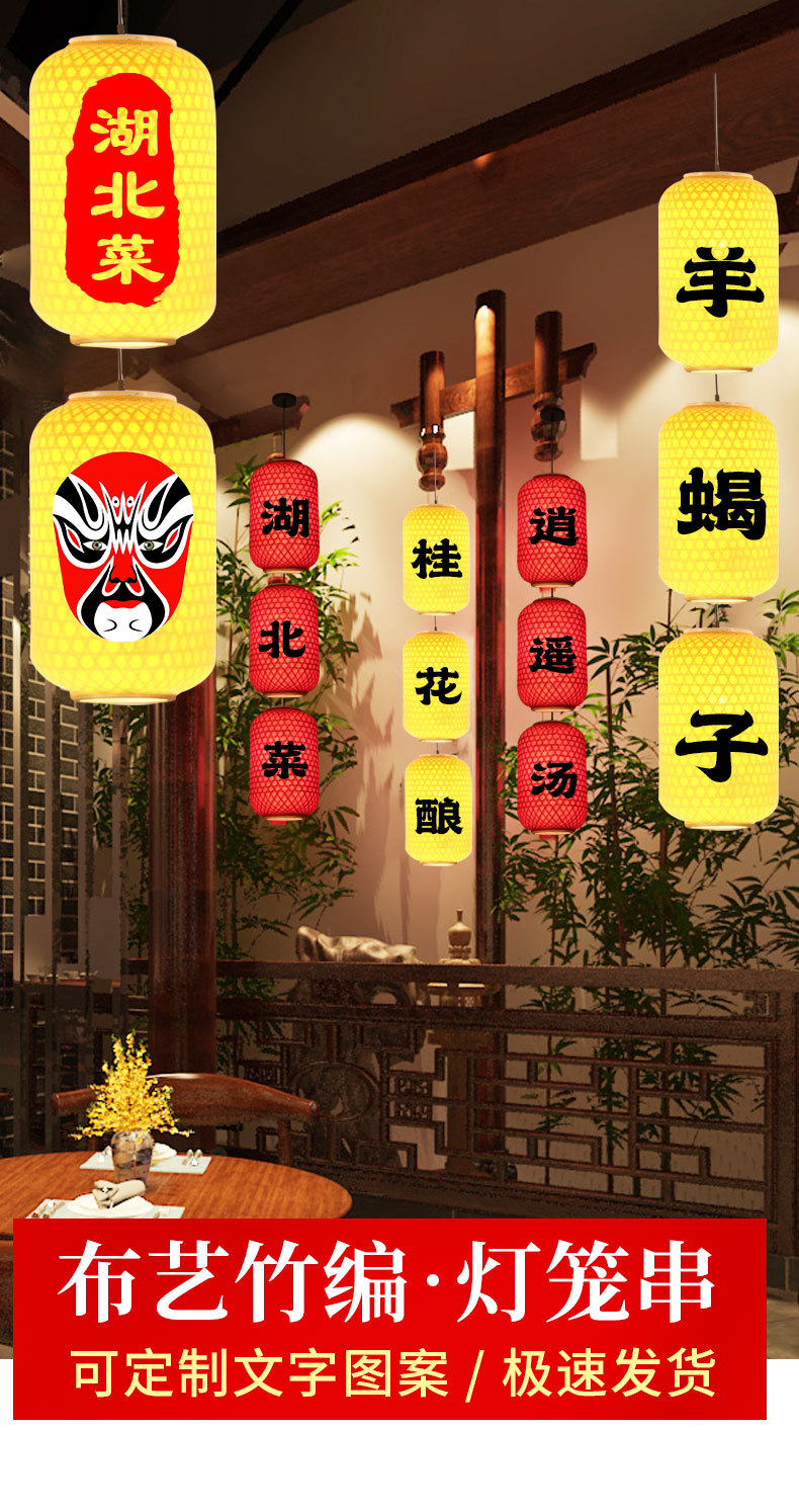 串灯笼 (1).jpg