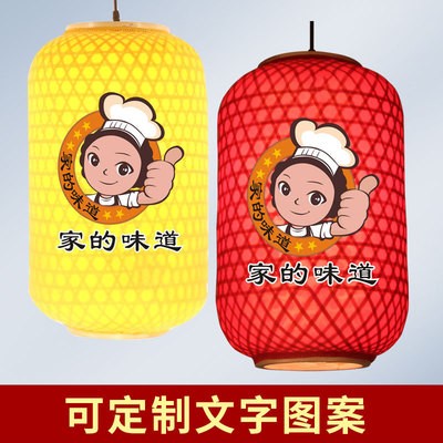 竹编灯笼吊灯竹子编织灯罩logo印字广告仿古火锅茶楼古风套布