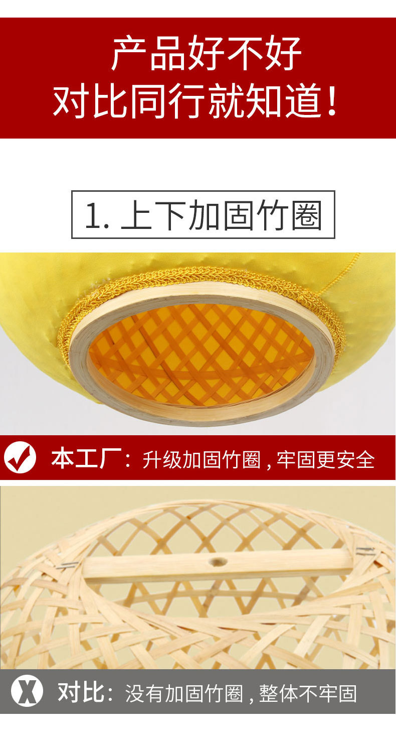 竹编灯笼 (3).jpg