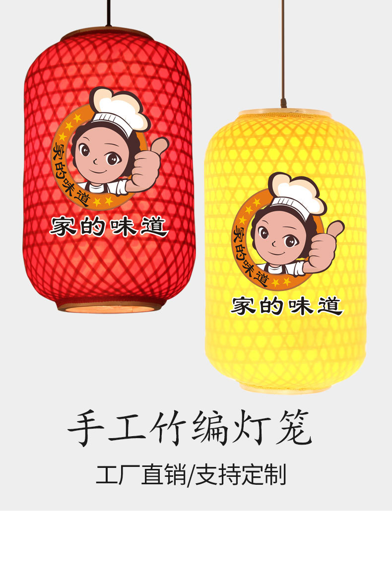 竹编灯笼 (1).jpg