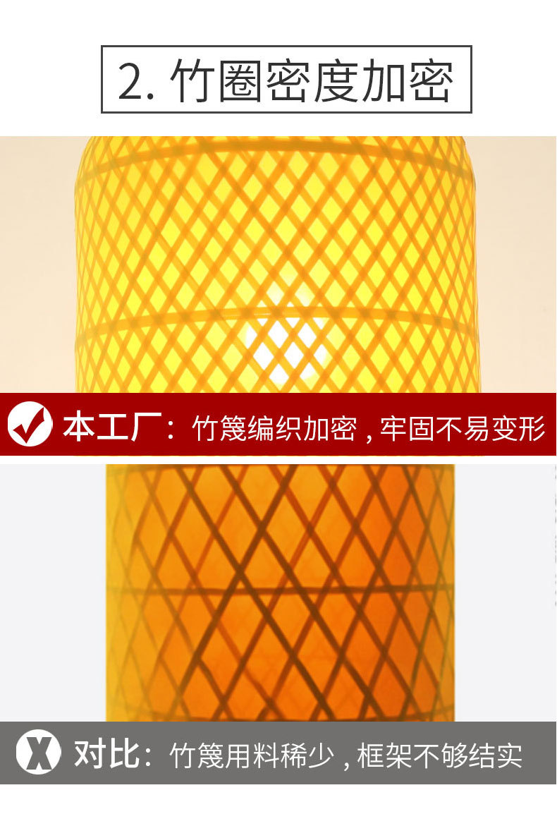 竹编灯笼 (4).jpg