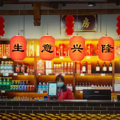 饭店吧台灯装饰创意三头餐厅灯中式长条灯收银台竹编灯笼吊灯图2