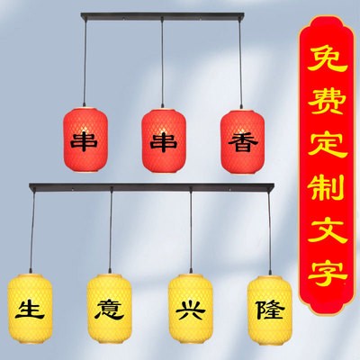 饭店吧台灯装饰创意三头餐厅灯中式长条灯收银台竹编灯笼吊灯