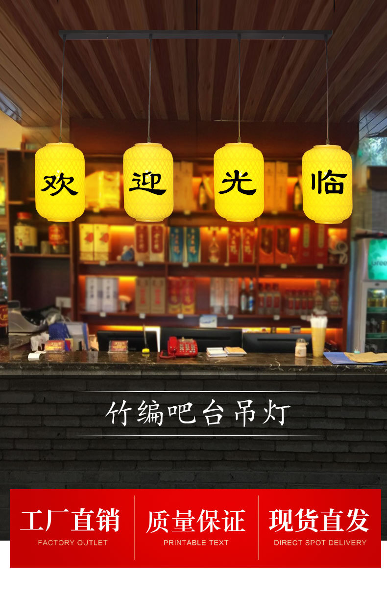 吧台灯-详情_01.jpg