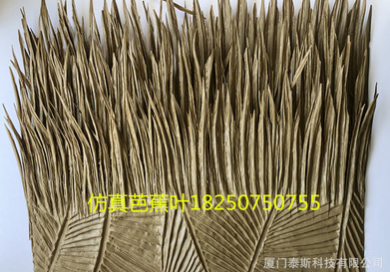 泰斯厦门工程屋面耐候仿真茅草稻草图3