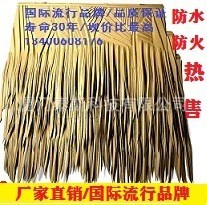 泰斯厦门工程屋面耐候仿真茅草稻草图5