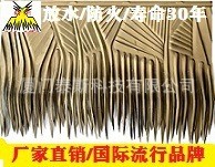 泰斯厦门工程屋面耐候仿真茅草稻草图4