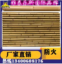防火 阻燃 PVC 仿真竹子 吊顶 厂家直销图2
