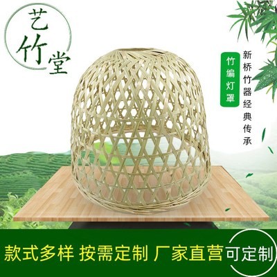 手工日式创意竹编镂空吊灯饰罩具农家乐饭店茶楼装饰艺术竹制品