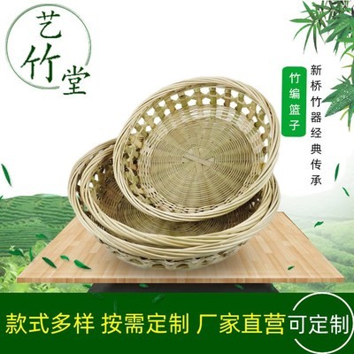 手工竹编工艺品圆形簸箕粽子鸡蛋水果花边收纳篮筐农家用晾晒盘