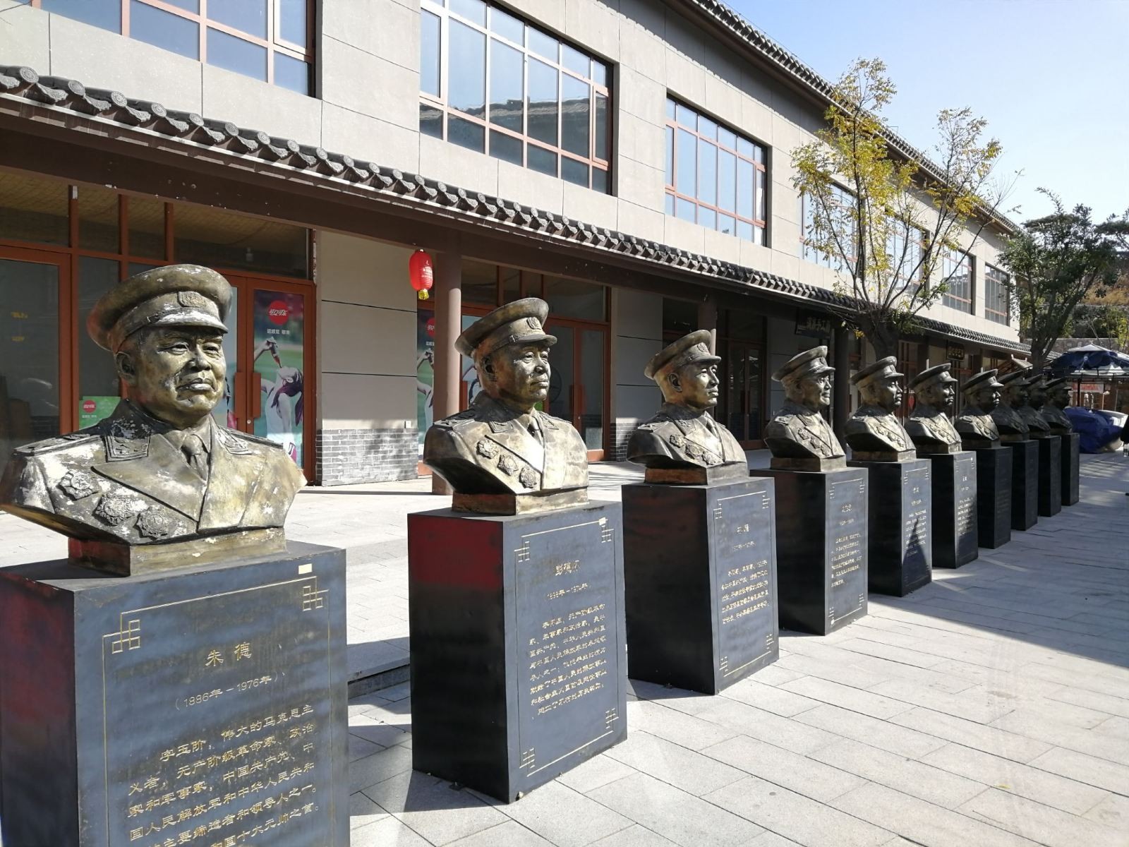 西柏坡红色胜典景区图2
