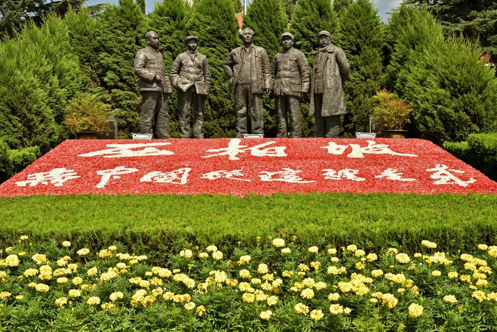 西柏坡红色胜典景区图6