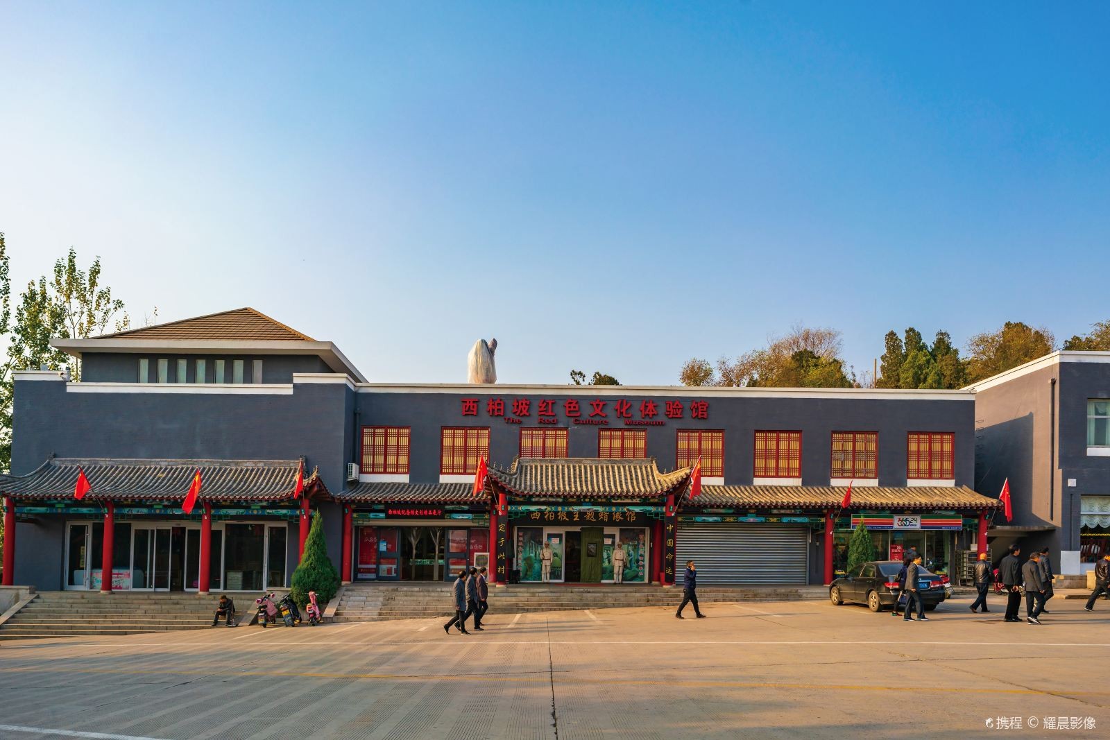 西柏坡红色胜典景区图7
