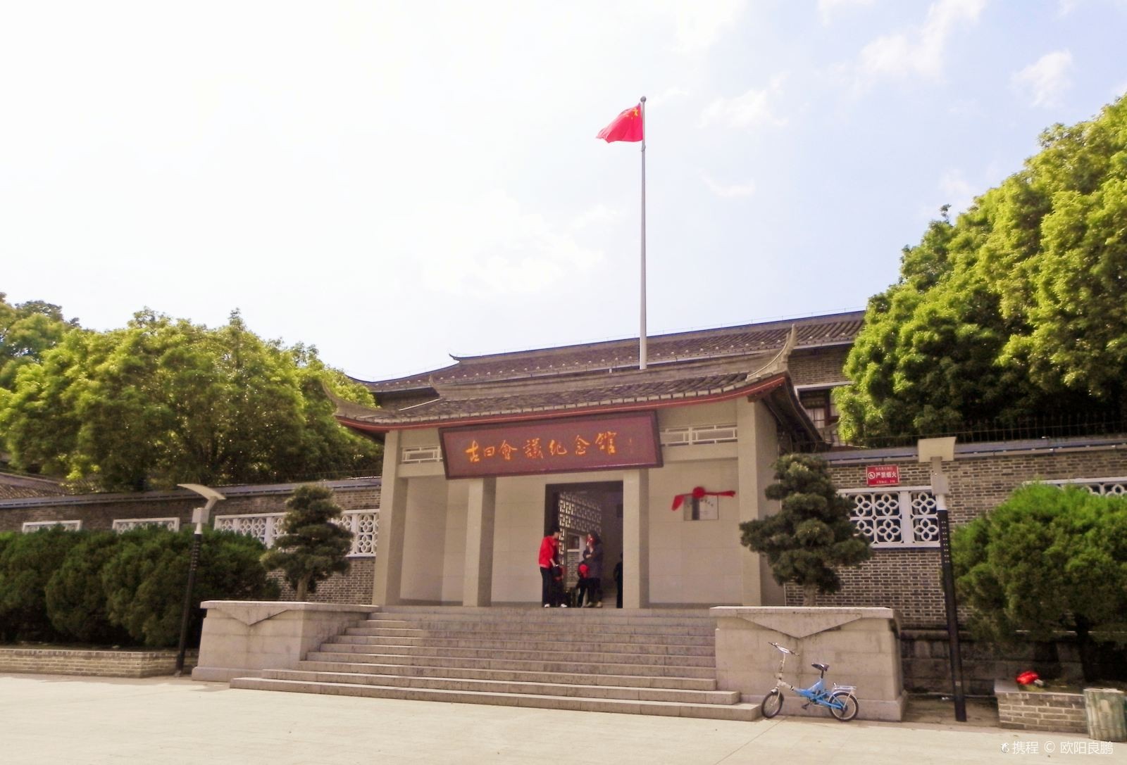 古田会议旧址景区图8