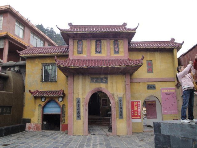 湘潭市韶山市韶山风景区图5