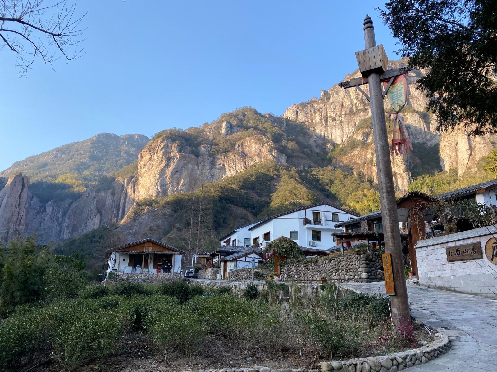 大龙湫景区