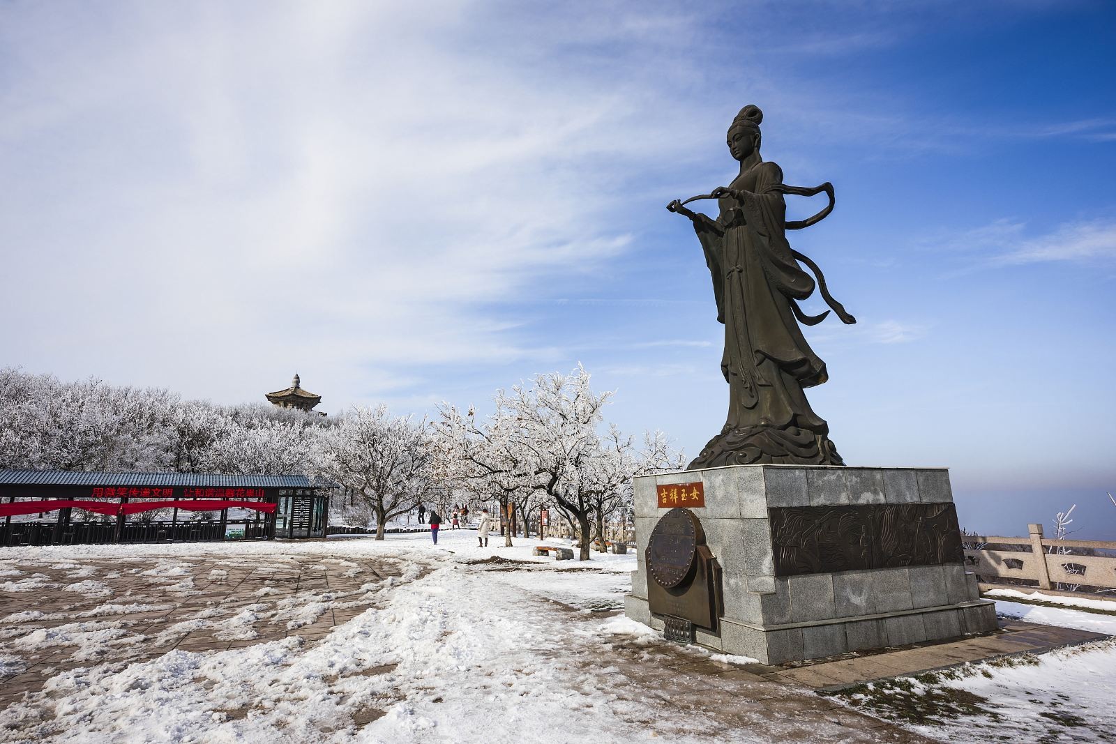 花果山图3