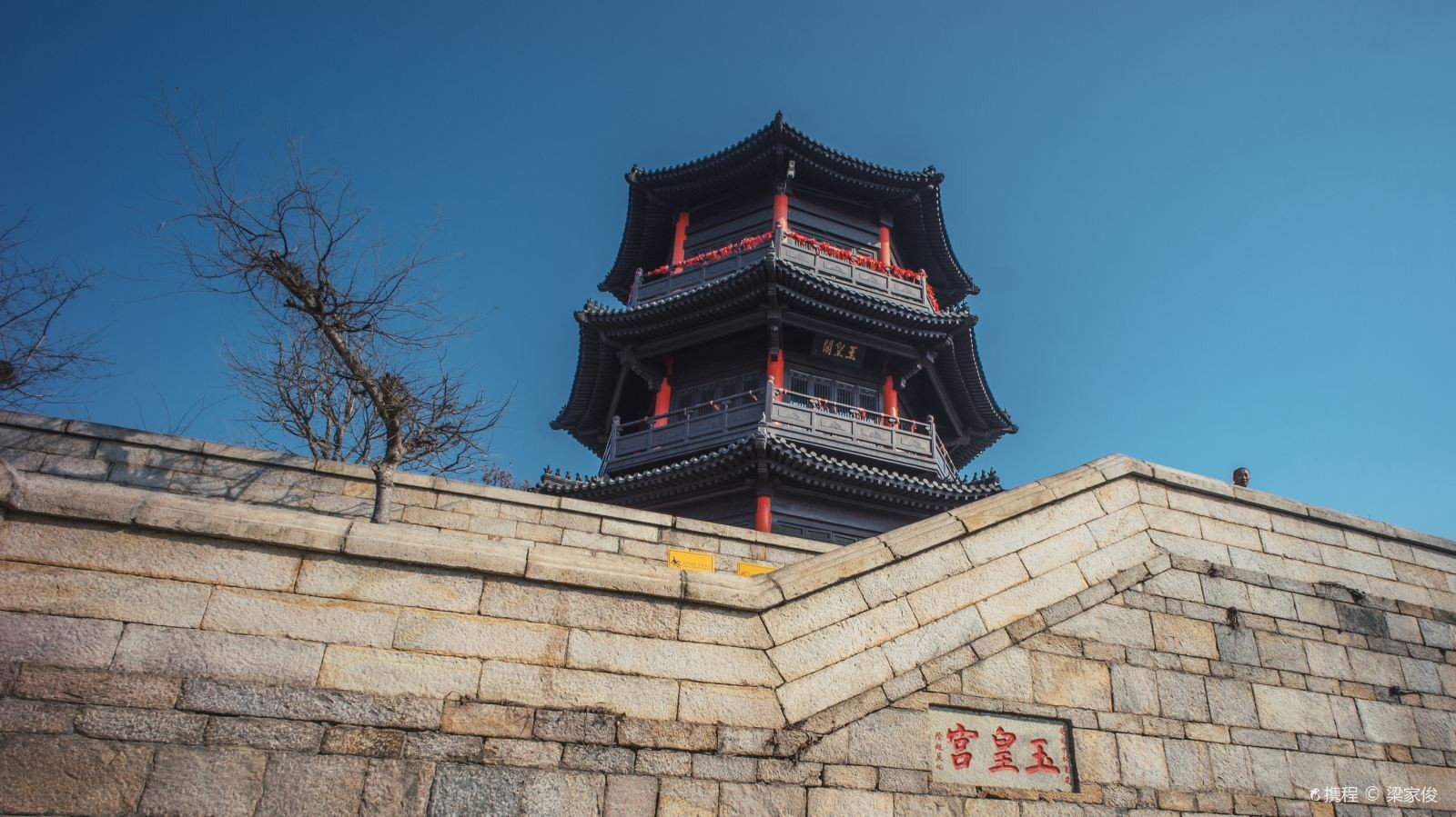 花果山图8