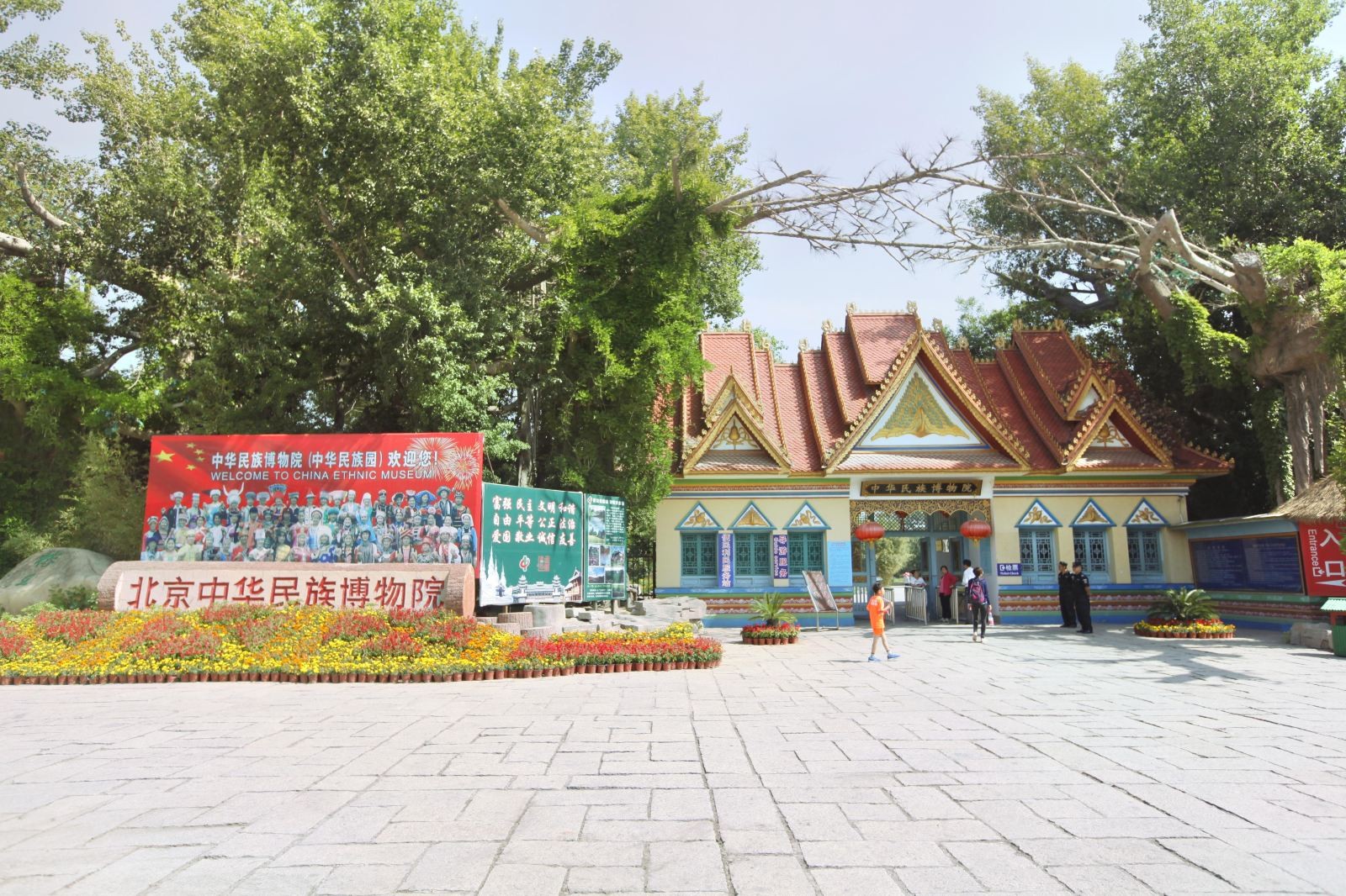 中华民族博物院图8