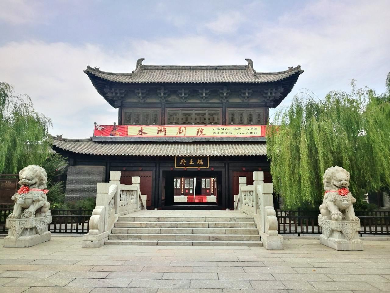水浒影视城图3