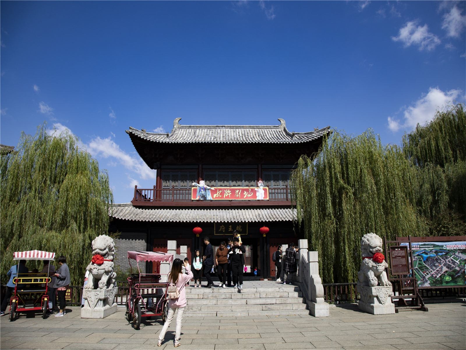 水浒影视城图5
