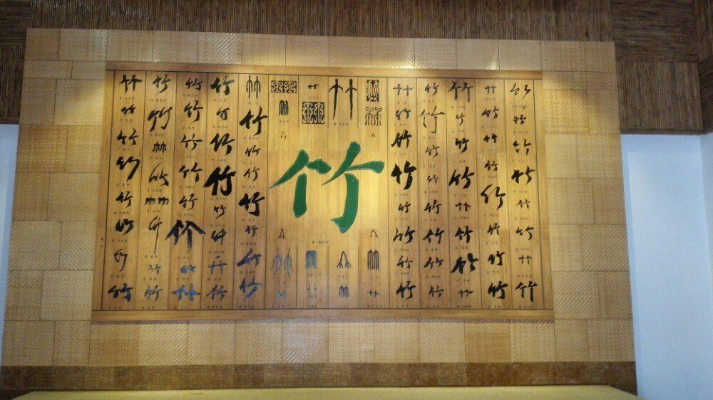 宝锭山风景区图4